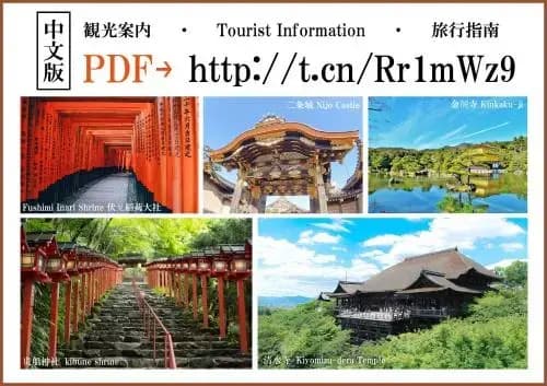 Tokiwa-an - photo 6