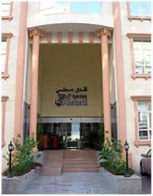 Sehati Suite - photo 1