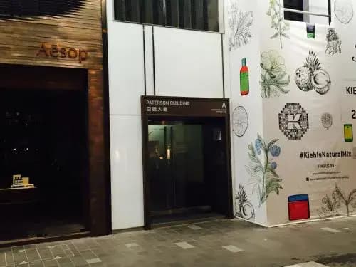 Fuji Hostel - photo 1