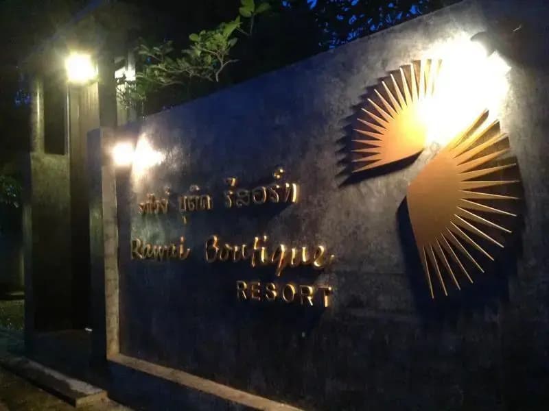 Rawai Boutique Resort - main photo