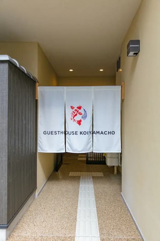 Guest House Koiyamacho - photo 25