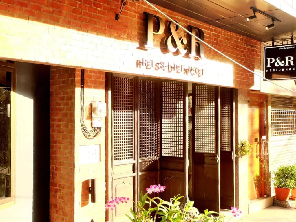 P & R Residence - photo 1