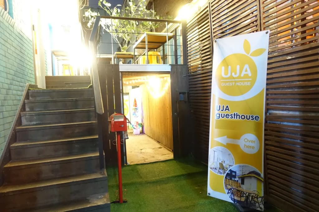 Uja Guesthouse - photo 12