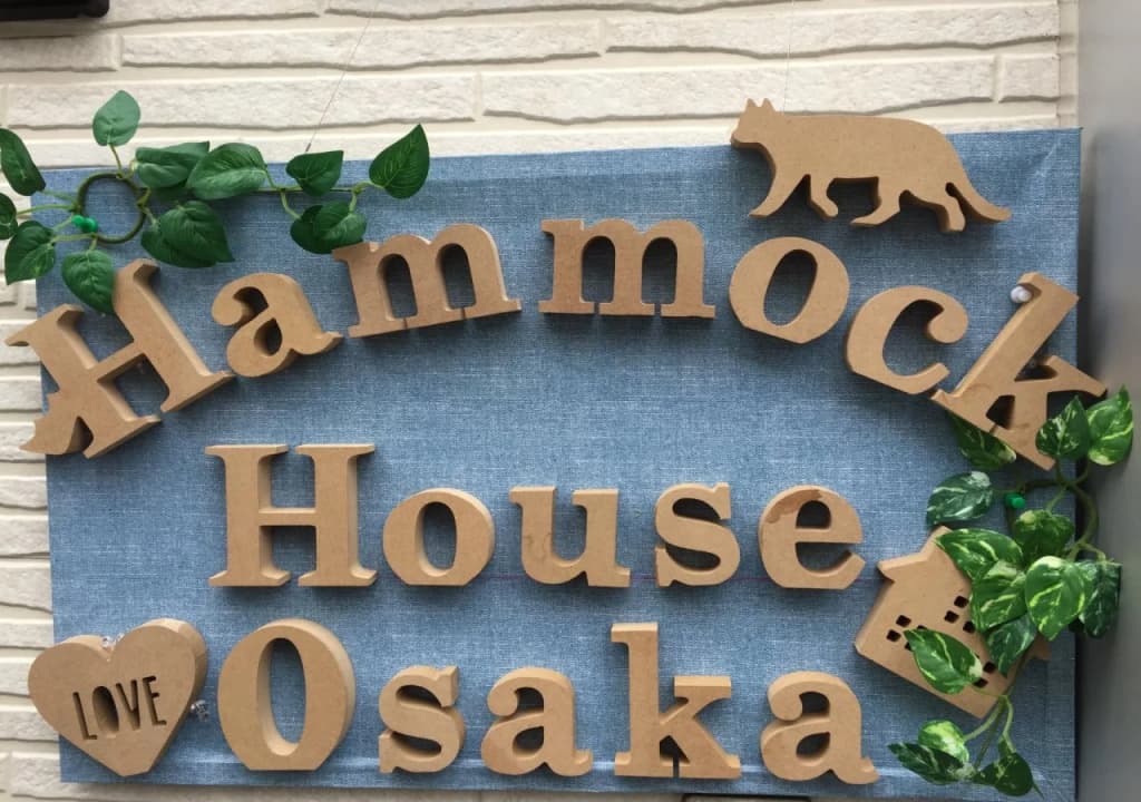 Hostel Daikokuya - photo 3