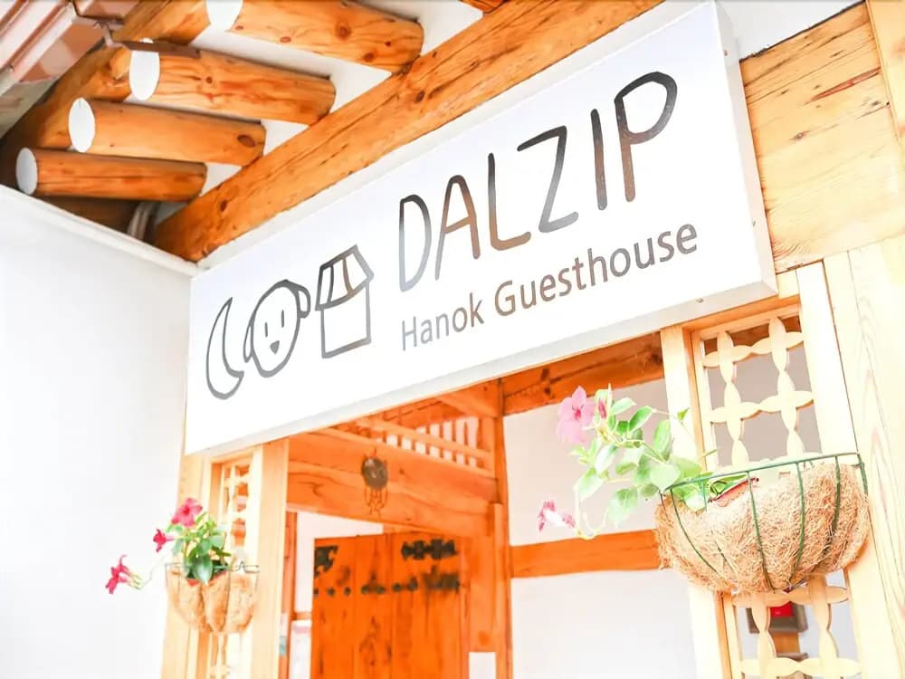 Dalzip Bukchon Hanok Guesthouse - main photo