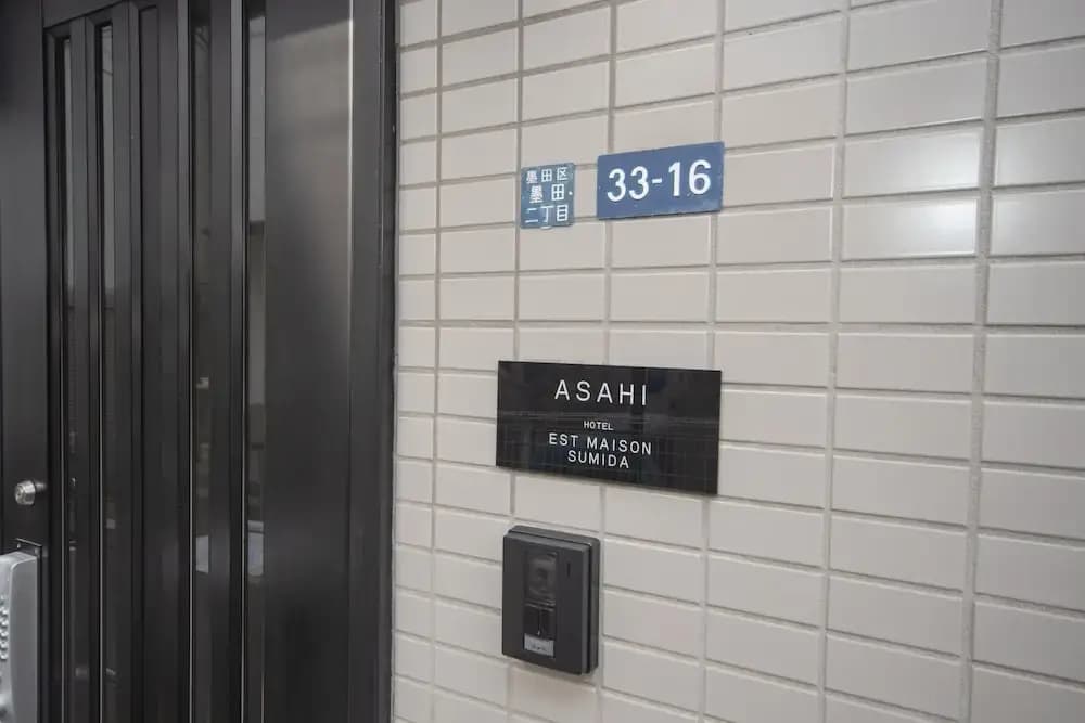 Kanegafuchi House - photo 36
