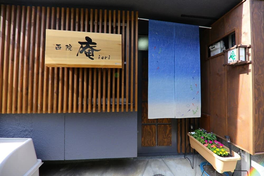 Iori house - main photo