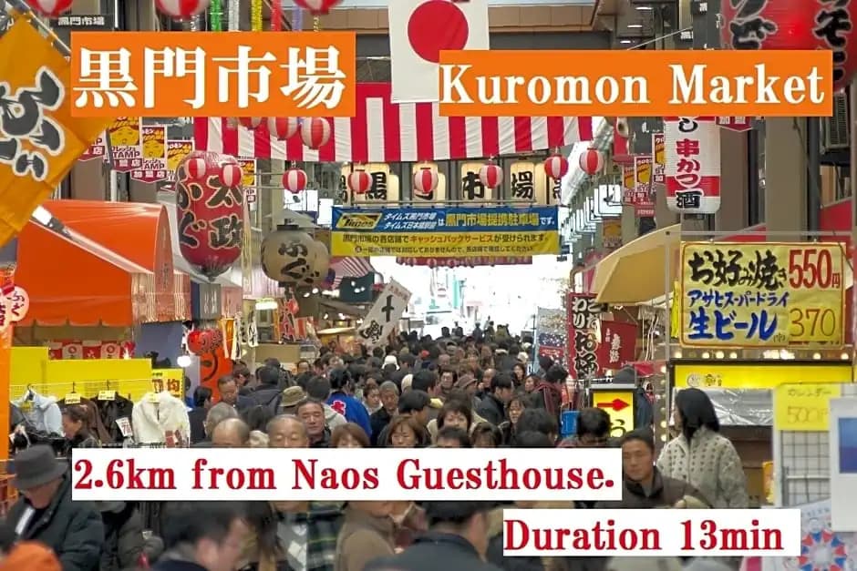 Naos Guest House 1 - photo 18