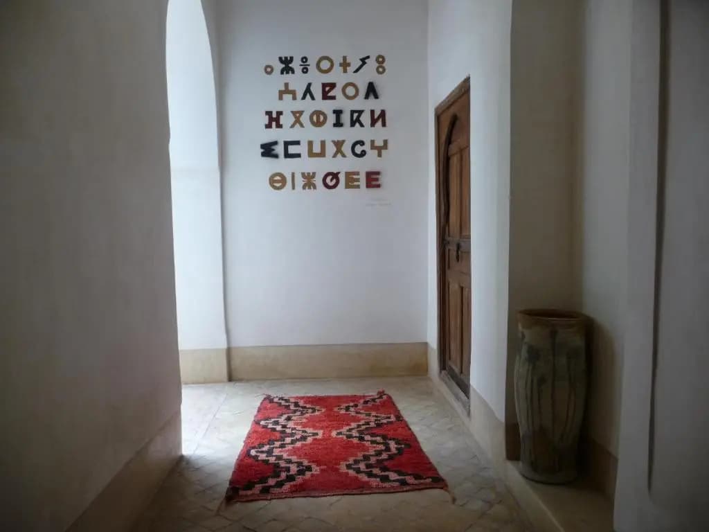 Riad Matham - photo 12