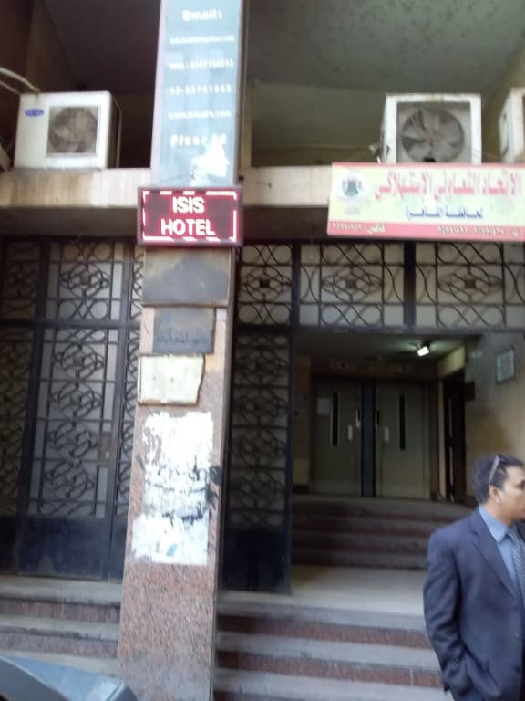 Isis Hostel 2 - photo 23