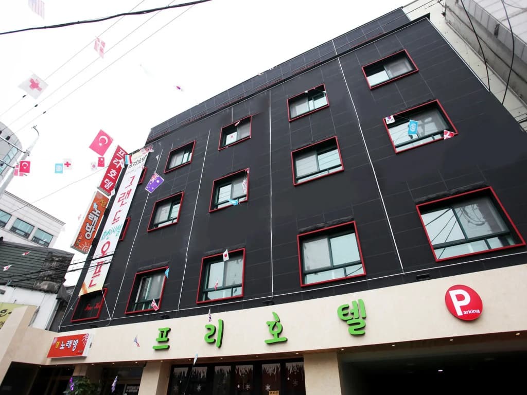 Free Hotel - photo 21