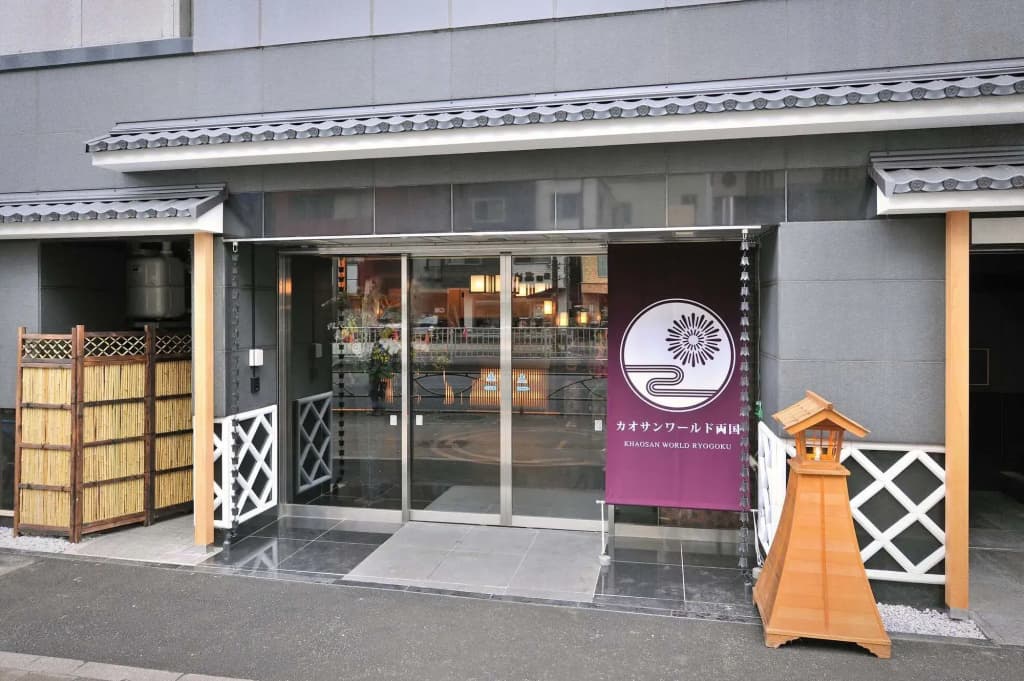 Cogo Ryogoku Hotel - main photo