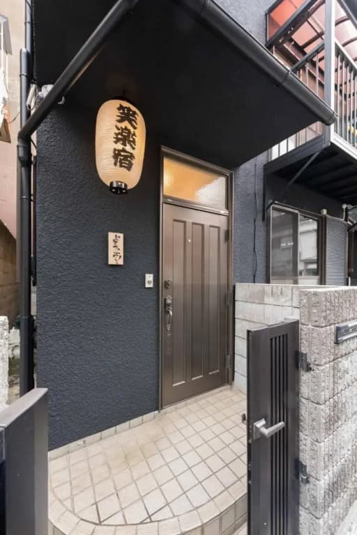 Shinjuku-ku - House / Vacation STAY 6644 - photo 1