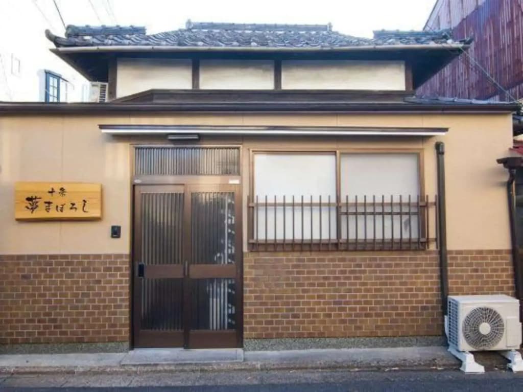 Kyo no yume - photo 1