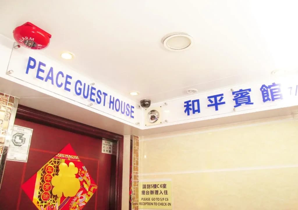 New Chung King Mansion Guest House - Carlton Group of Hostels - photo 13