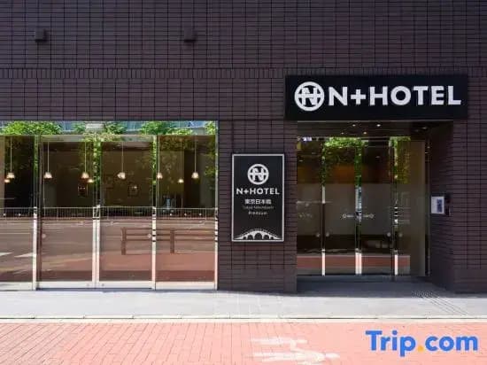 Nplus HOTEL Tokyo Nihonbashi - photo 1