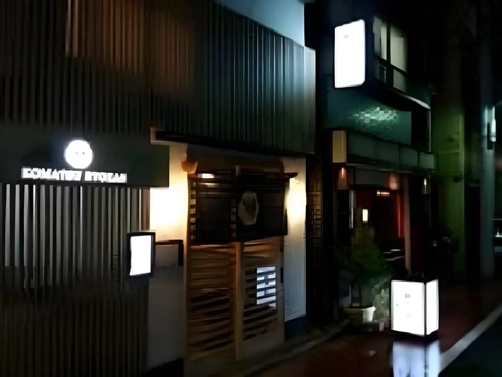 Komatsu Ryokan - photo 1