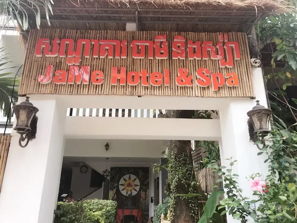 JaMe hotel&spa - photo 1