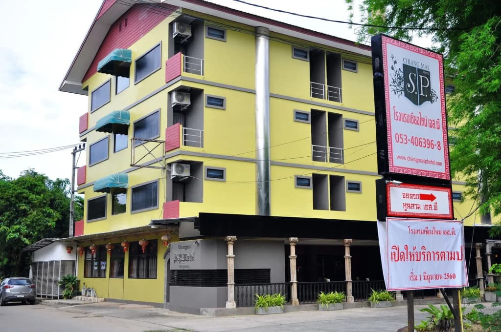 Chiangmai SP Hotel - main photo