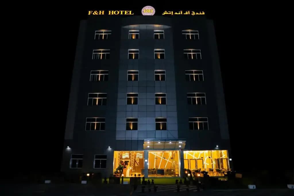 F & H Hotel - photo 10