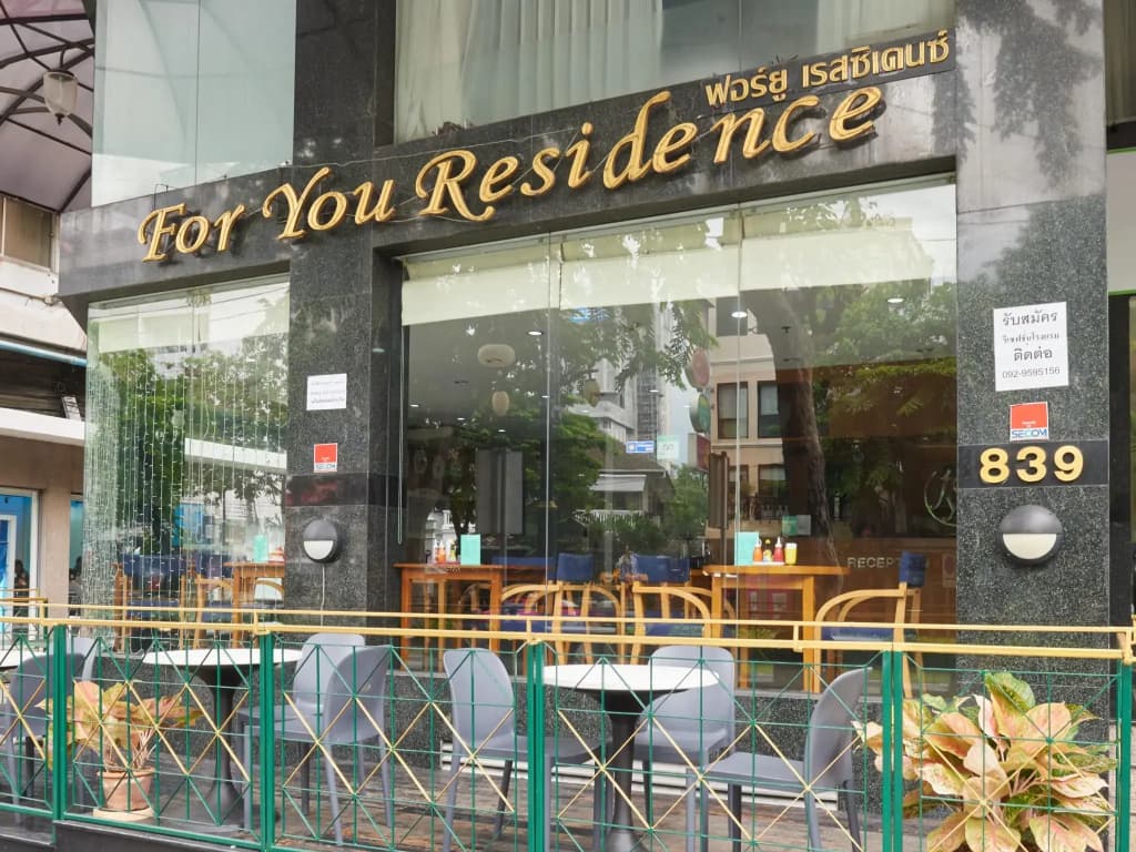 For You Residence - photo 15
