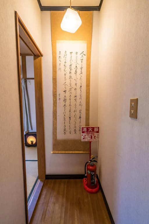 Demachi 2 House - photo 14
