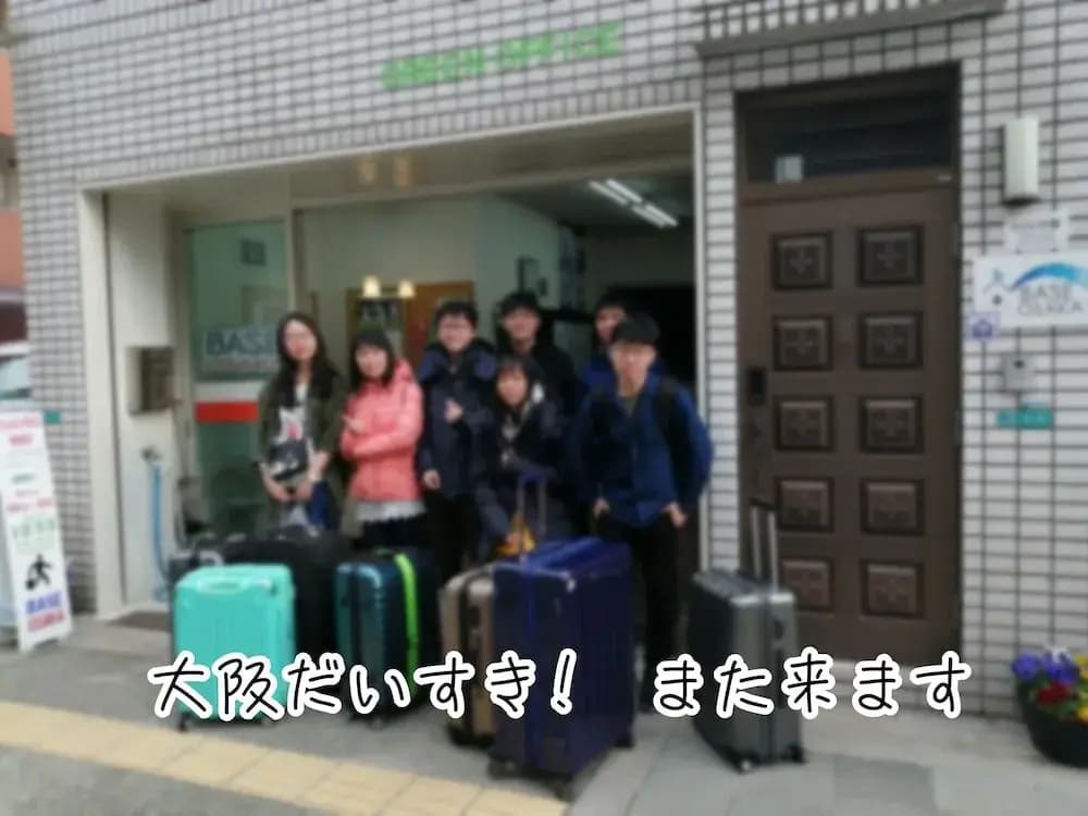 Base Osaka - photo 30
