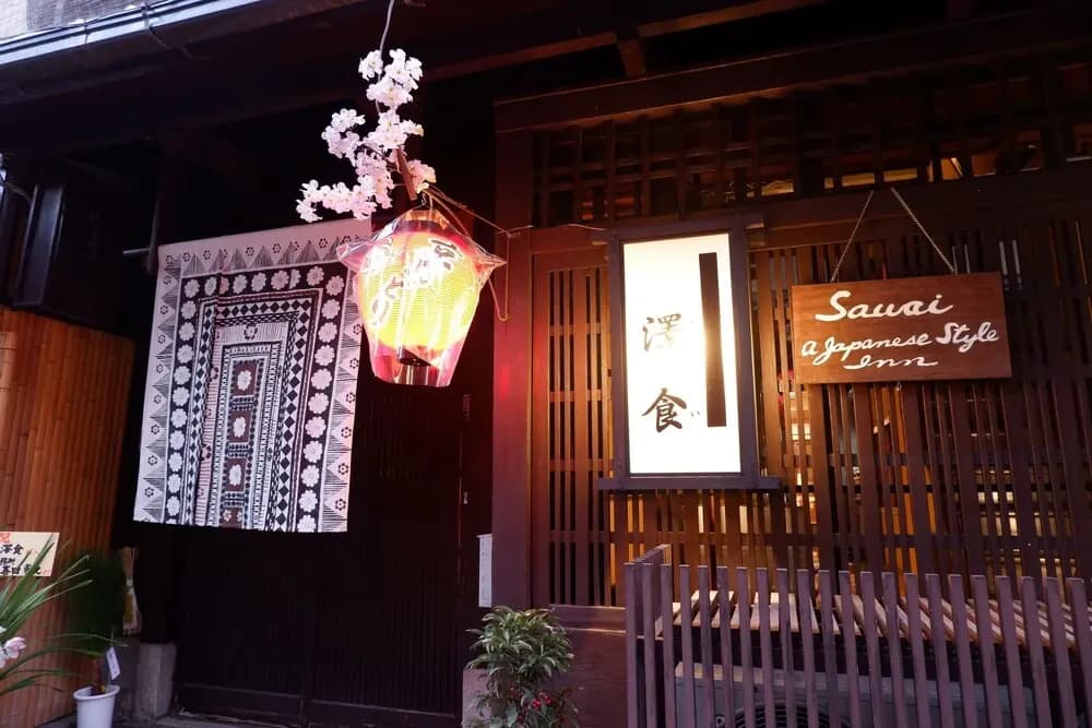Kyoto Sawai - photo 1