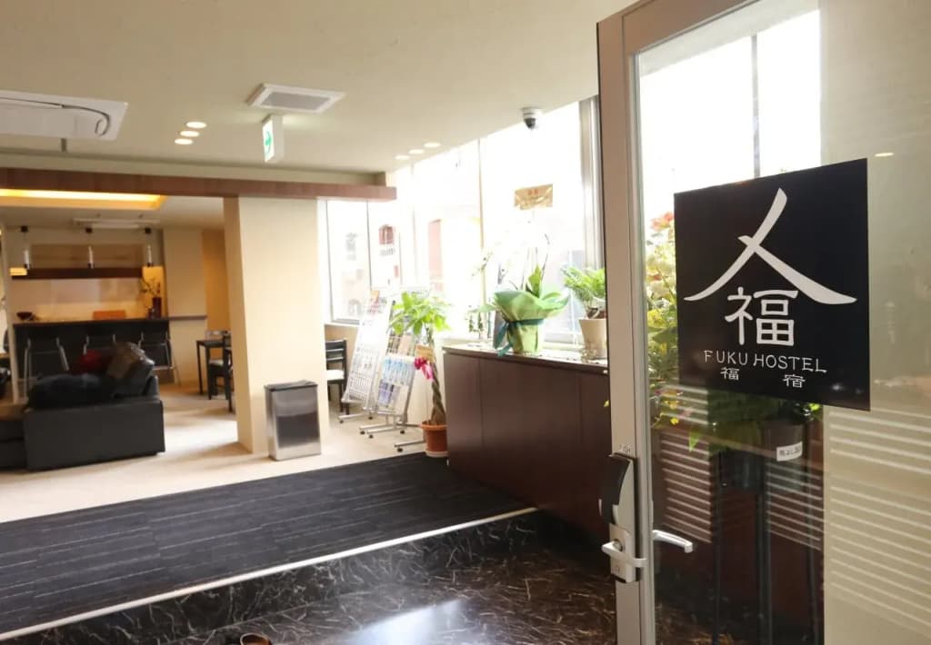 Fuku Hostel Namba - photo 27
