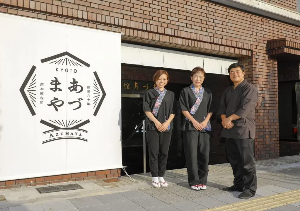 Ryokan Azumaya - photo 27