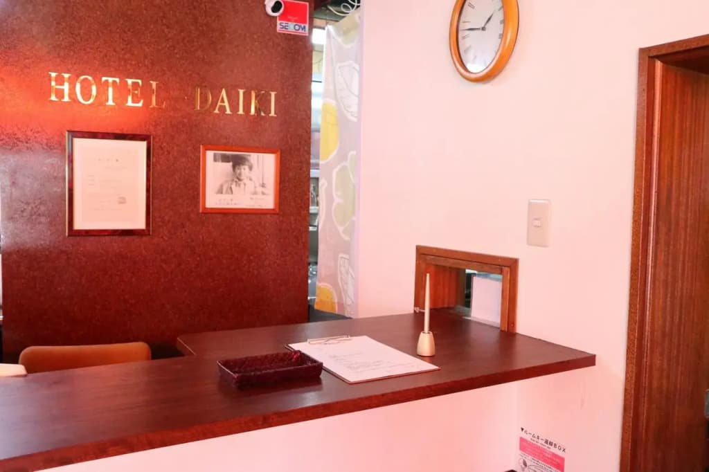 Hotel Daiki - photo 11