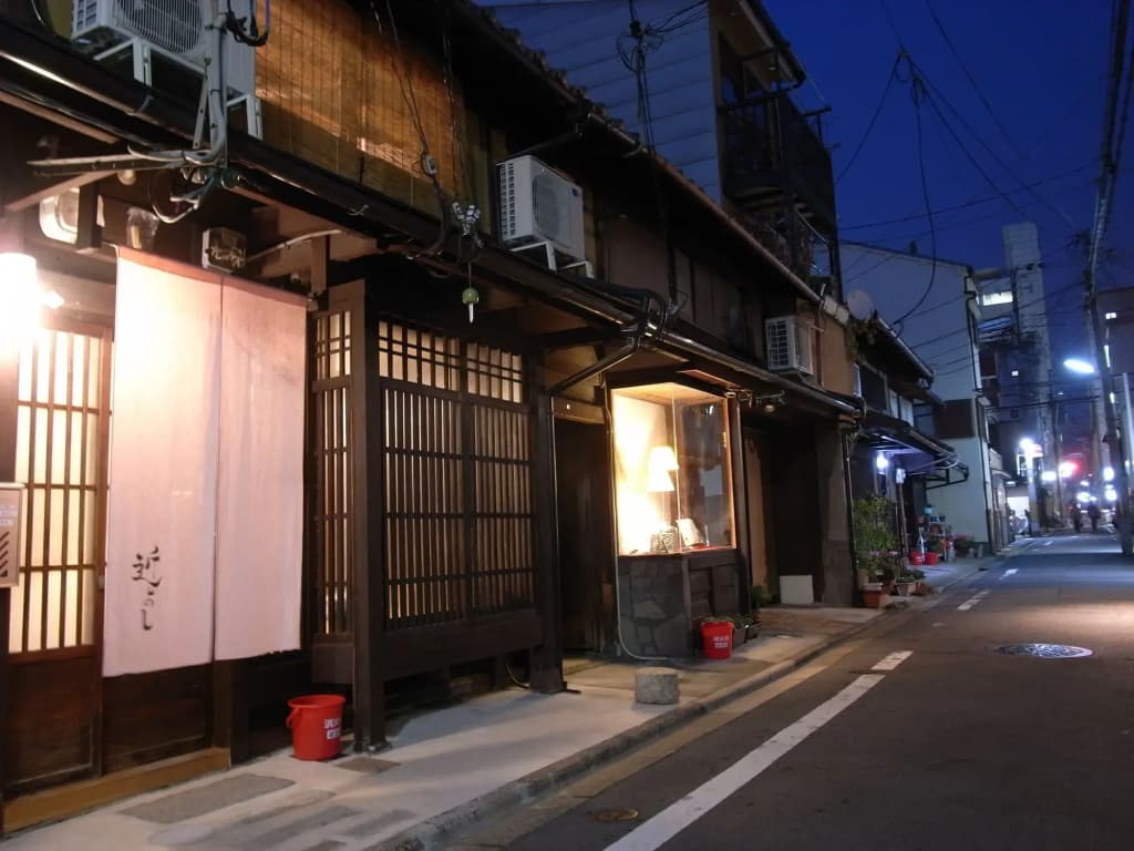 Guesthouse Chikayoshi - main photo