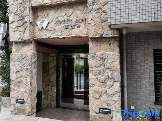Winbel Duet Ebisu No 5 - photo 1