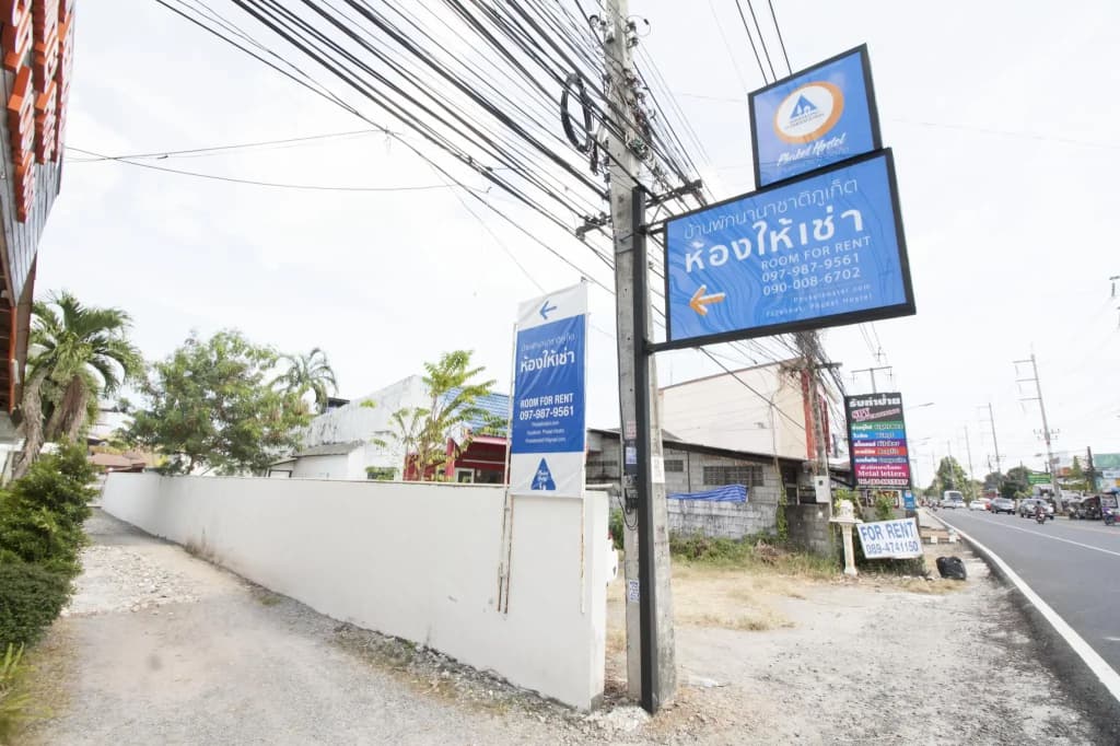 Na Na Chart Phuket - photo 15