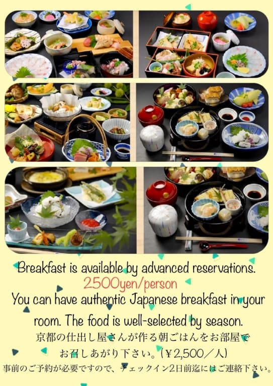 Guesthouse Raku - photo 11