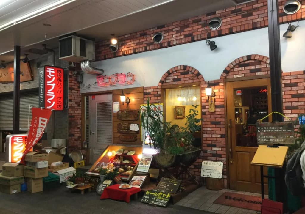 Khaosan Tokyo Laboratory - photo 24