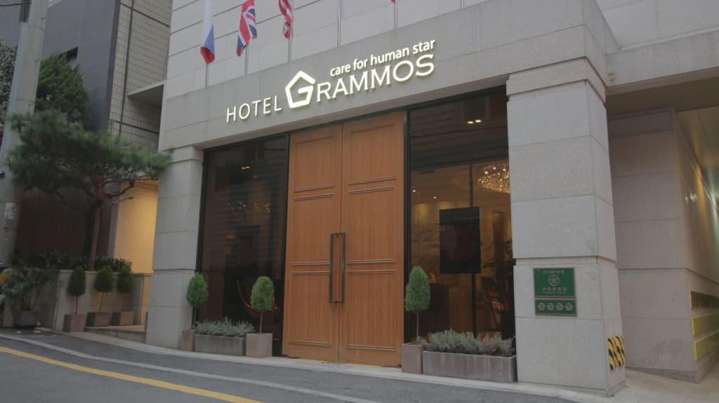 Hotel Grammos - main photo