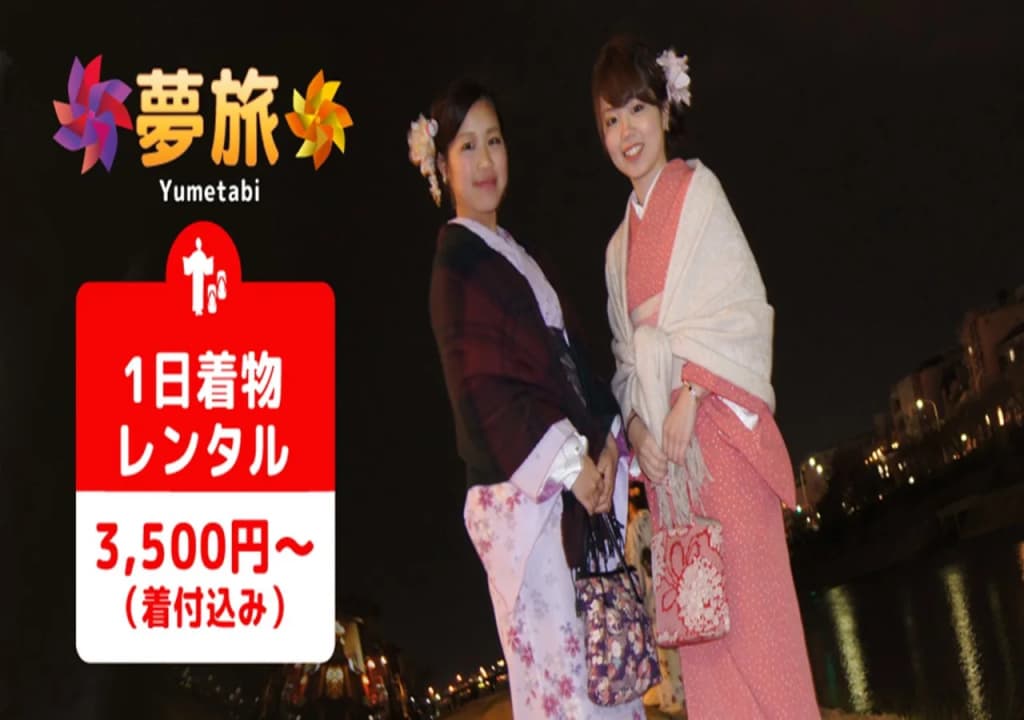 Kyoto Guesthouse TRIP SOUND - Hostel - photo 12