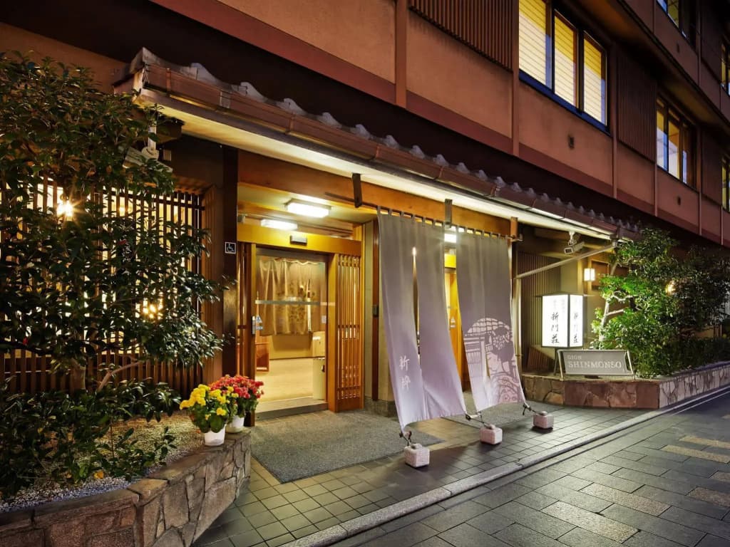 Gion Shinmonso - photo 17