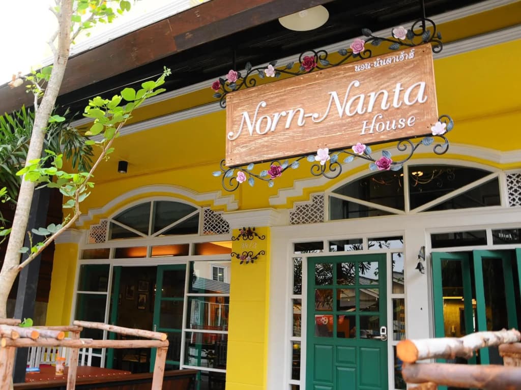 Norn-Nanta House - main photo