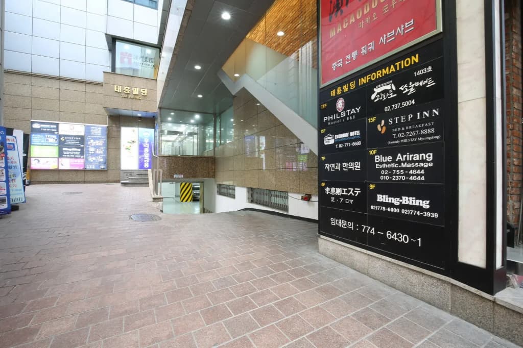 Seoulite Inn Myeongdong - photo 1