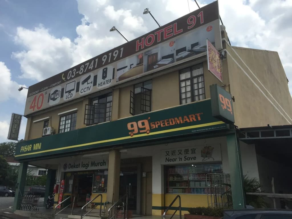 Hotel O 91 @ Bukit Mewah - main photo