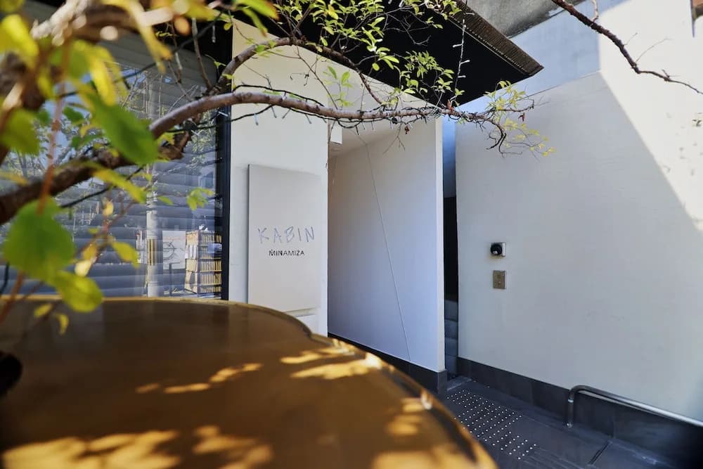 KABIN Gion (formerly KABIN Minamiza) - photo 14