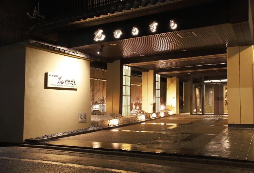 Matsui Bekkan Hanakanzashi - photo 14