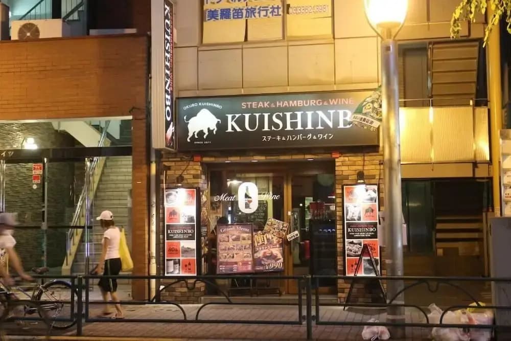 YOKO House - Hostel - photo 18