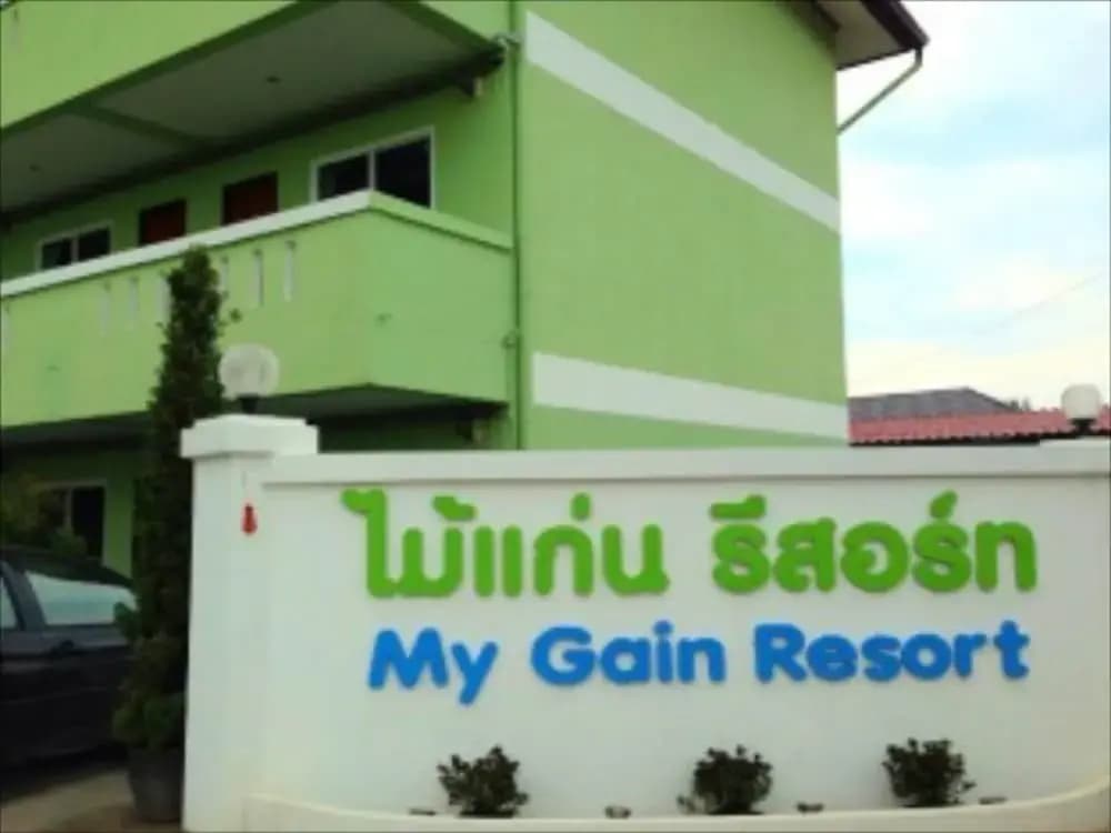 Maigan Resort - photo 10