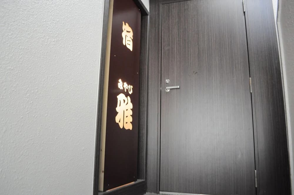 Yado miyabi - photo 6