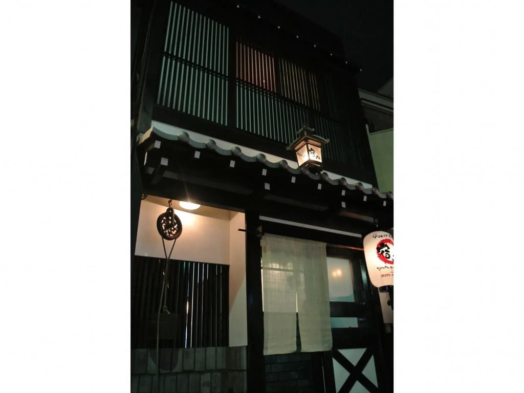 yadoya - main photo