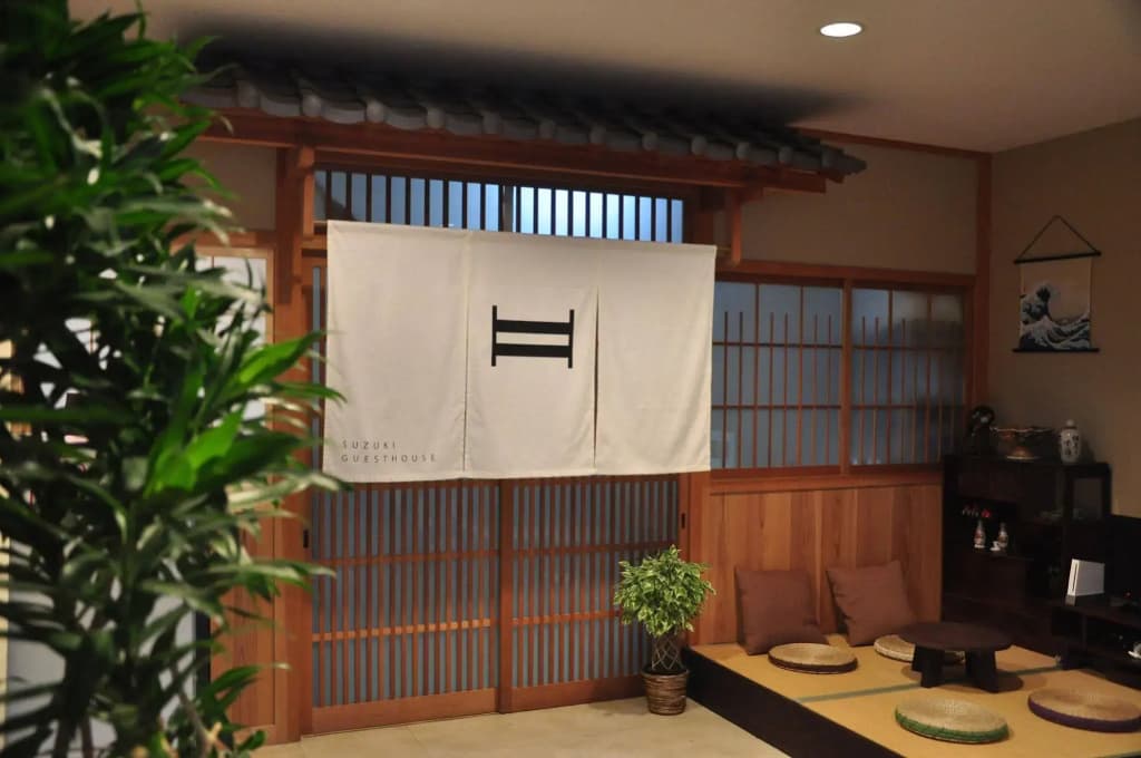 SUZUKI GUESTHOUSE - Hostel - photo 4