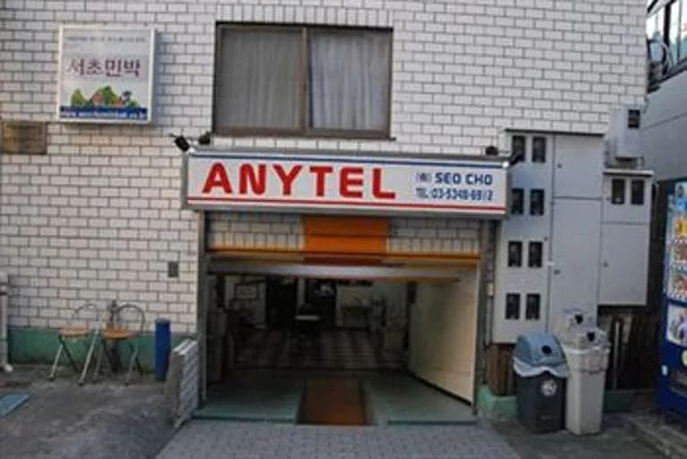 Seocho Anytel - main photo